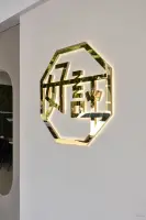 모던 감성 카페 HAOPING, 세련된 사인 디자인